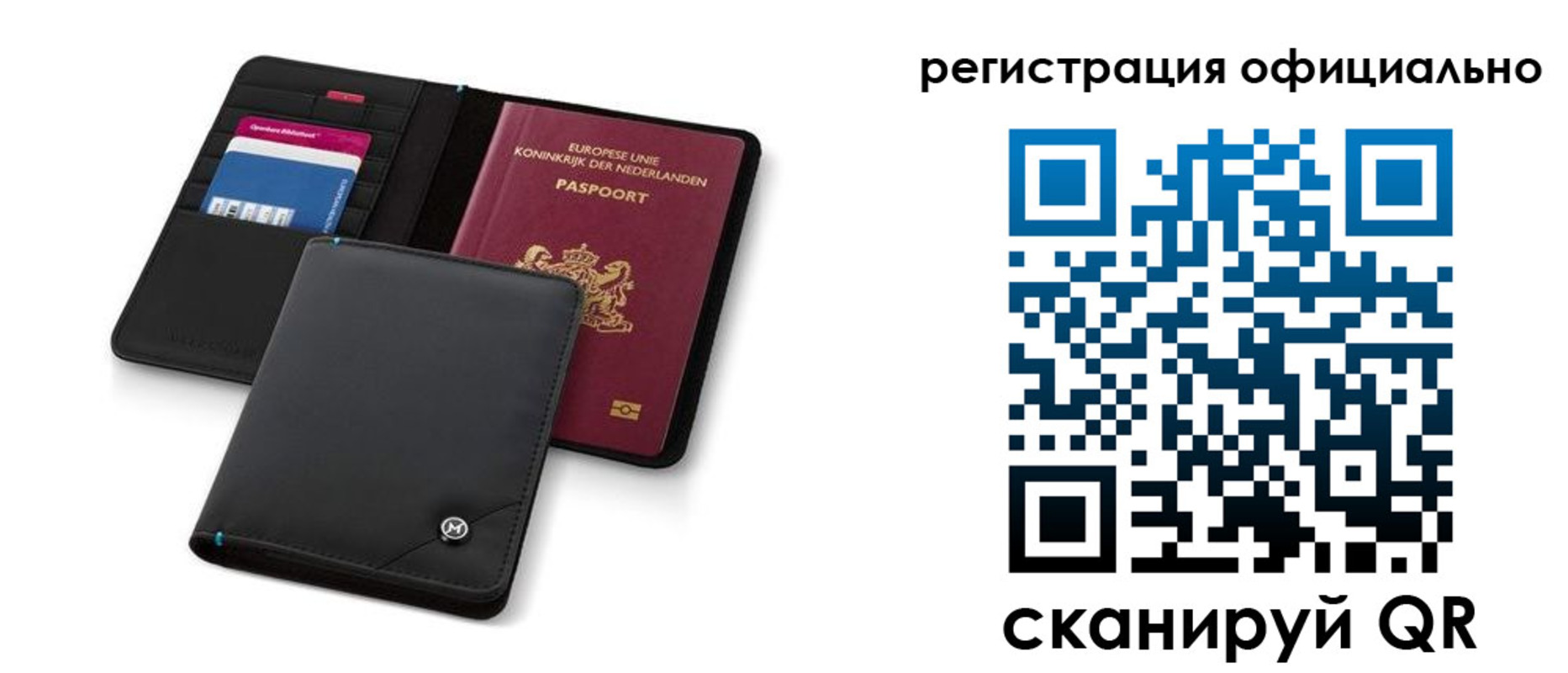 прописка для кредита в Апшеронске